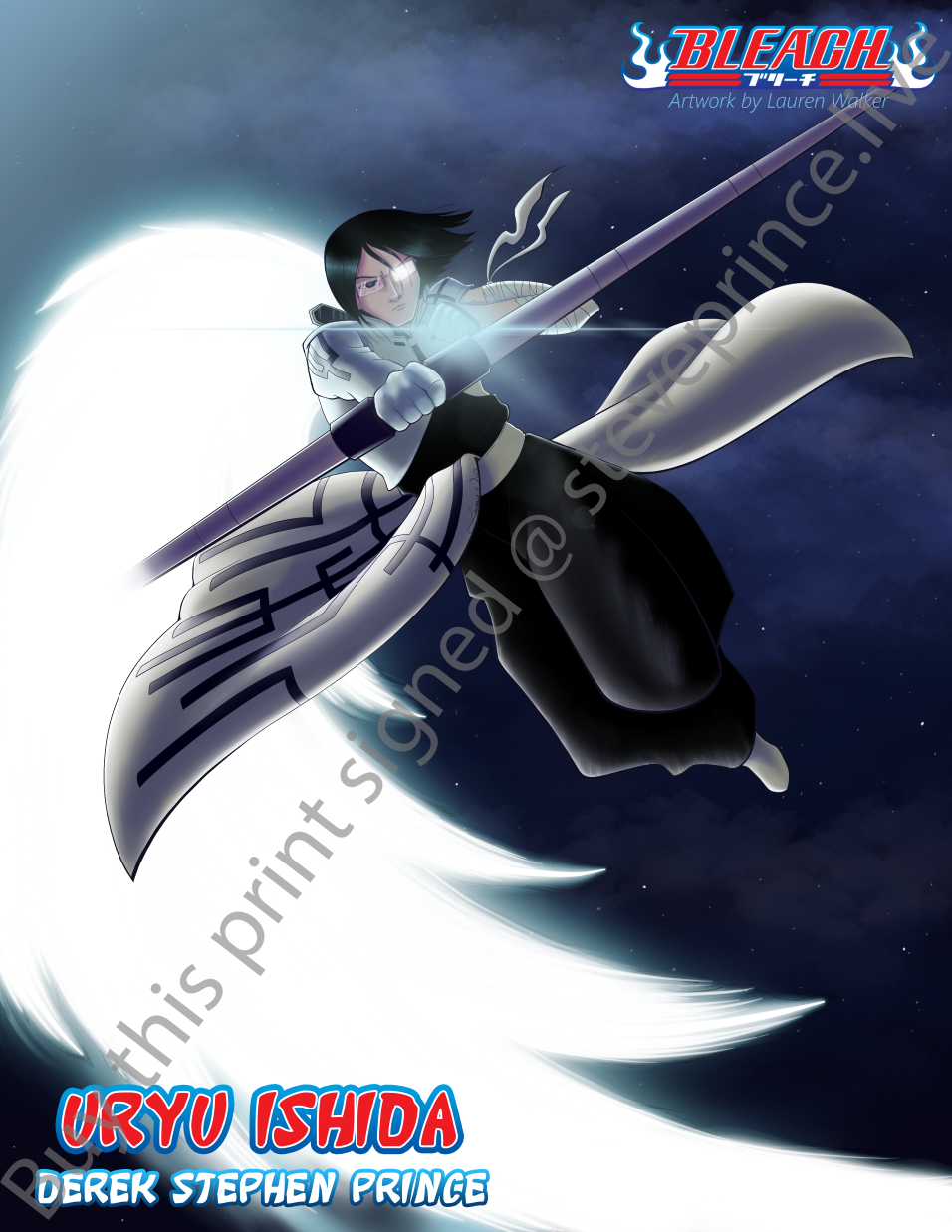 Uryu